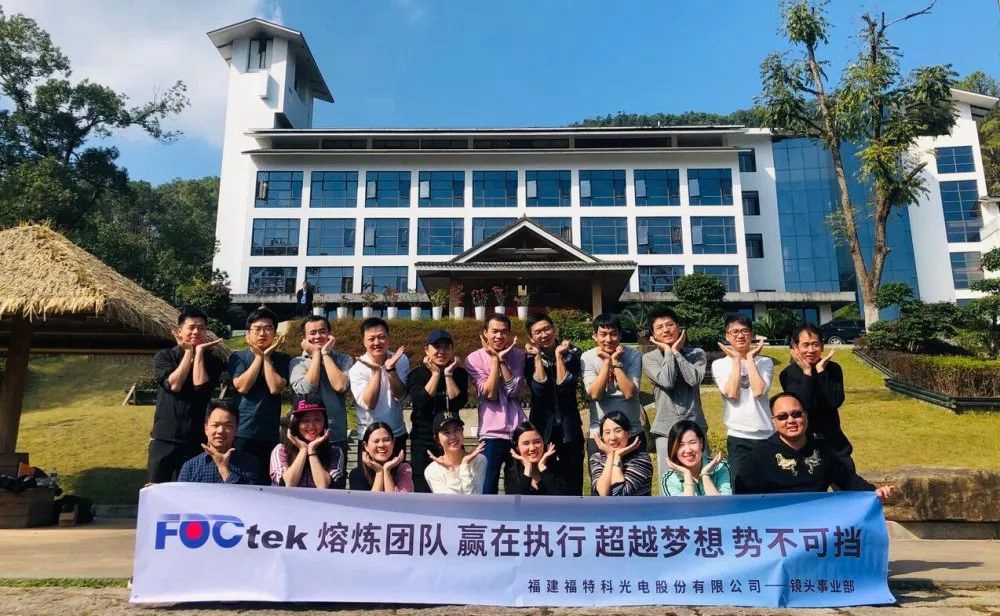 團建活動 | 青春無極限，我們不一Young
