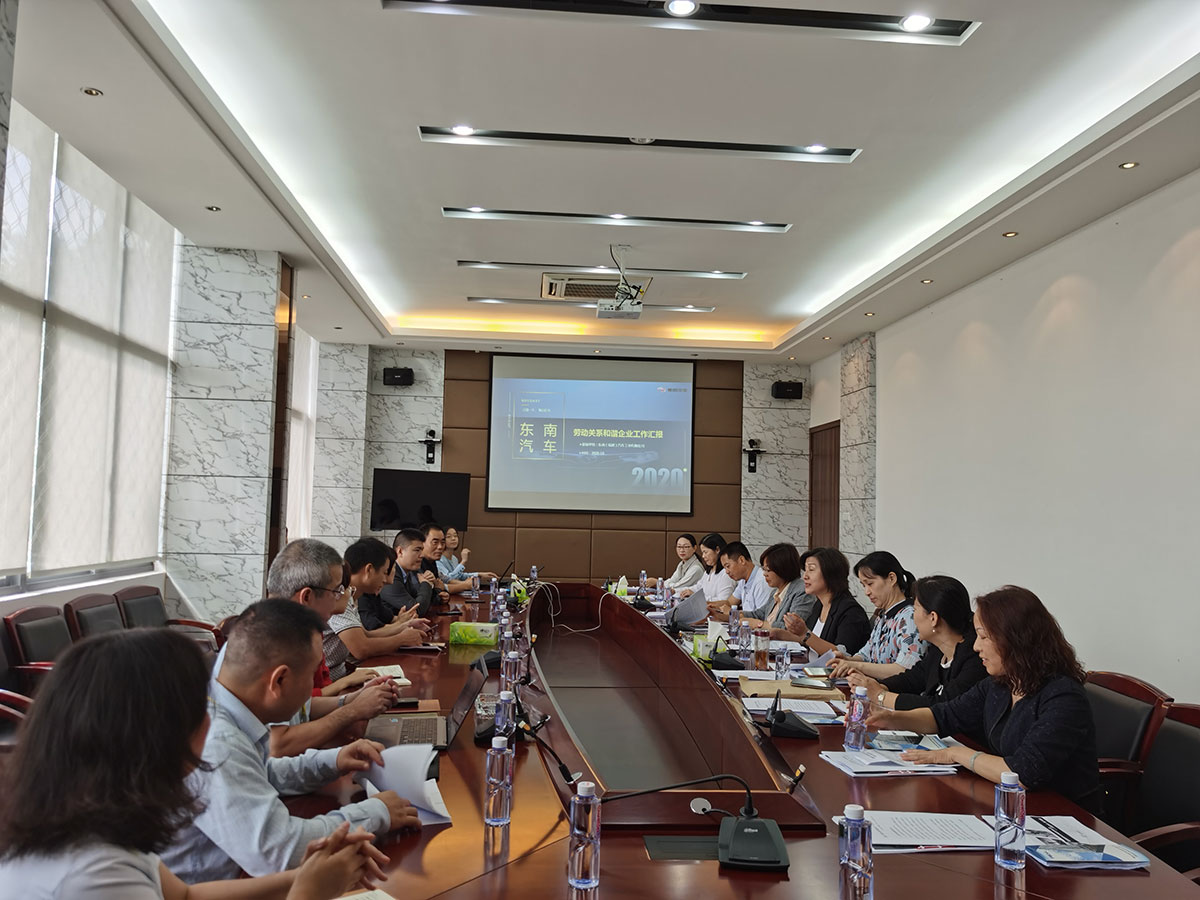 福州市和諧勞動關系創建考評組到我司開展福州市和諧勞動關系和諧單位創建考評活動