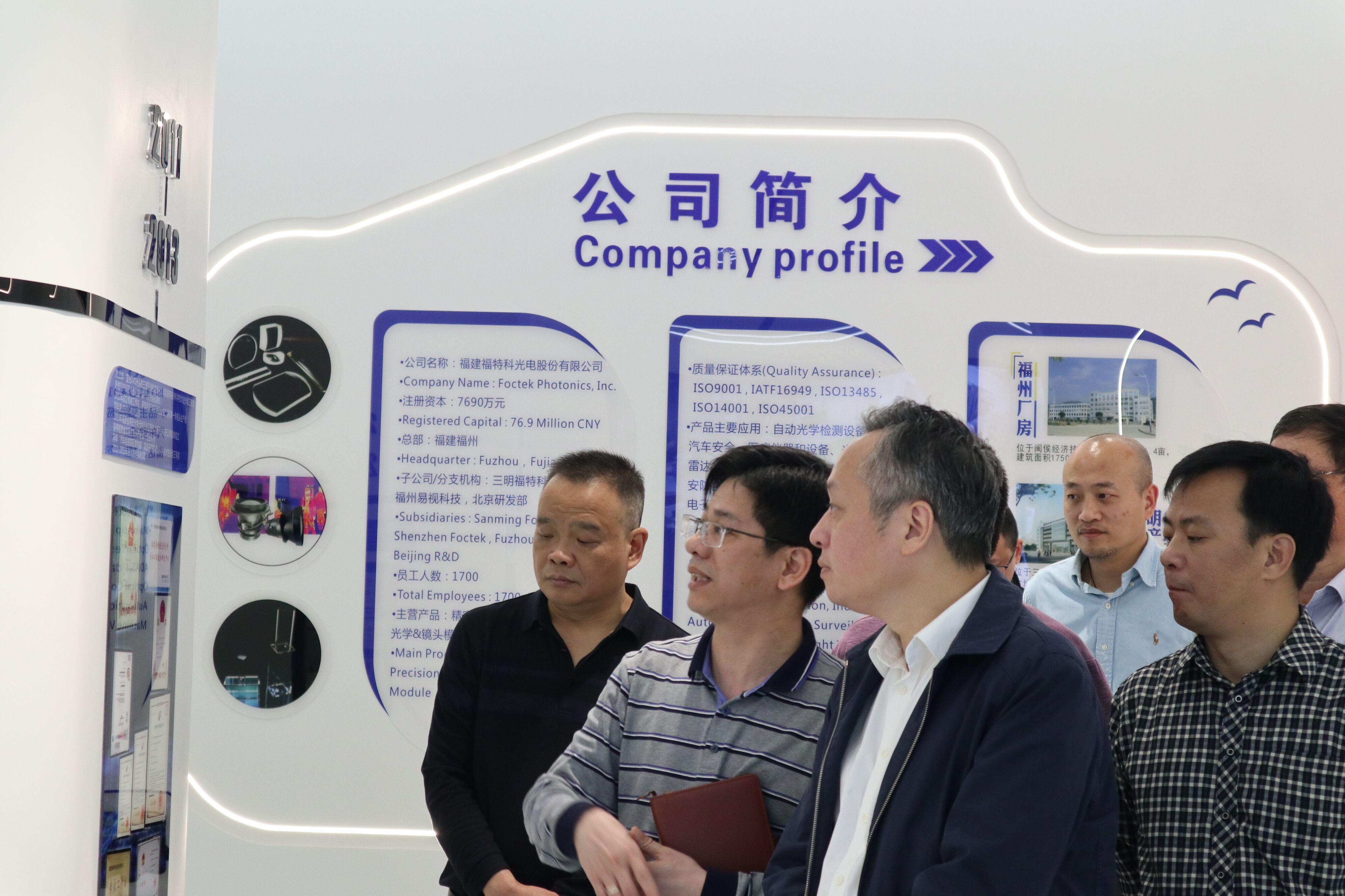福州市市場監督局到我司開展知識產權調研