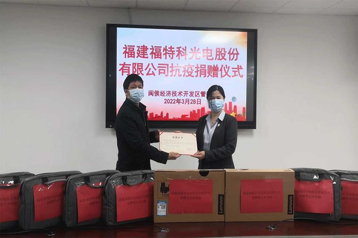 齊心抗疫，共克時艱