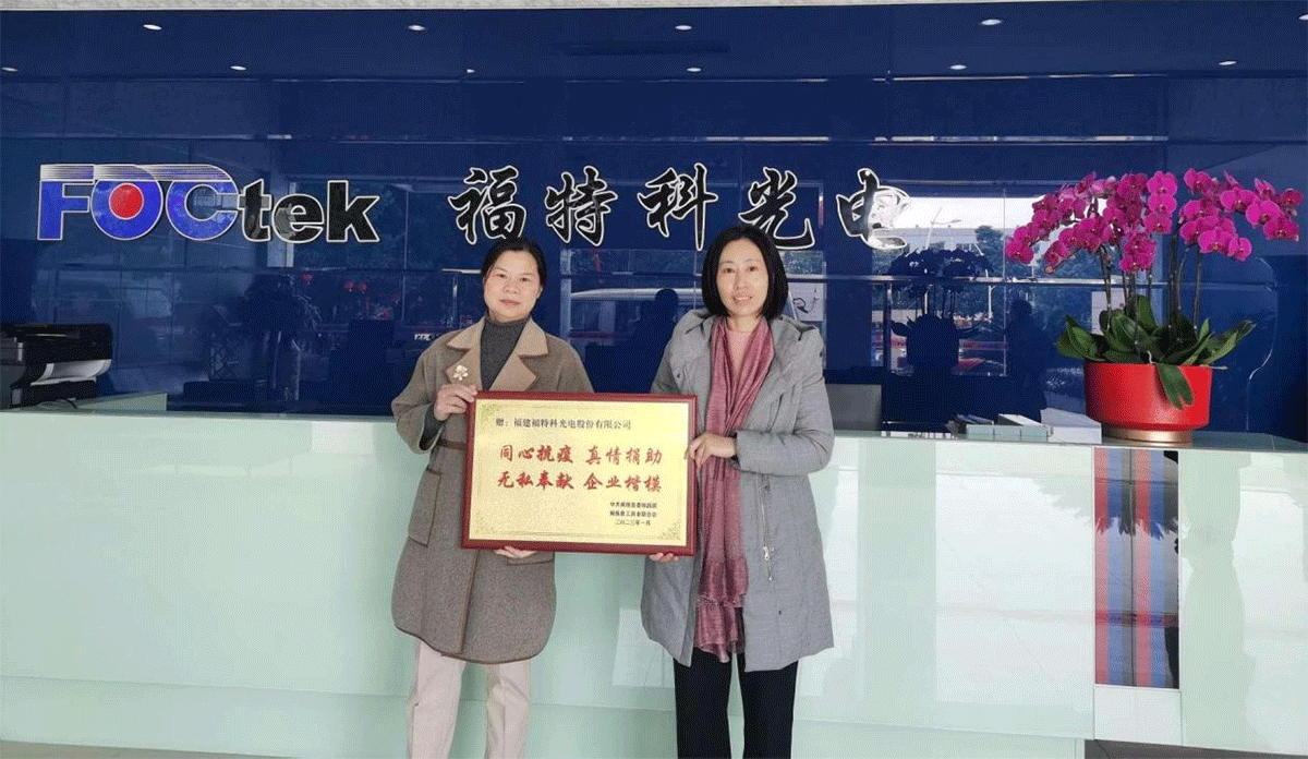 新春送溫暖，關愛暖人心