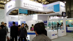 福特科成功參加2014.03.18-03.20在上海舉辦的慕尼黑光博會