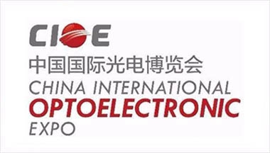 福特科將于2020.09.09至09.11參加深圳第二十二屆中國國際光電博覽會